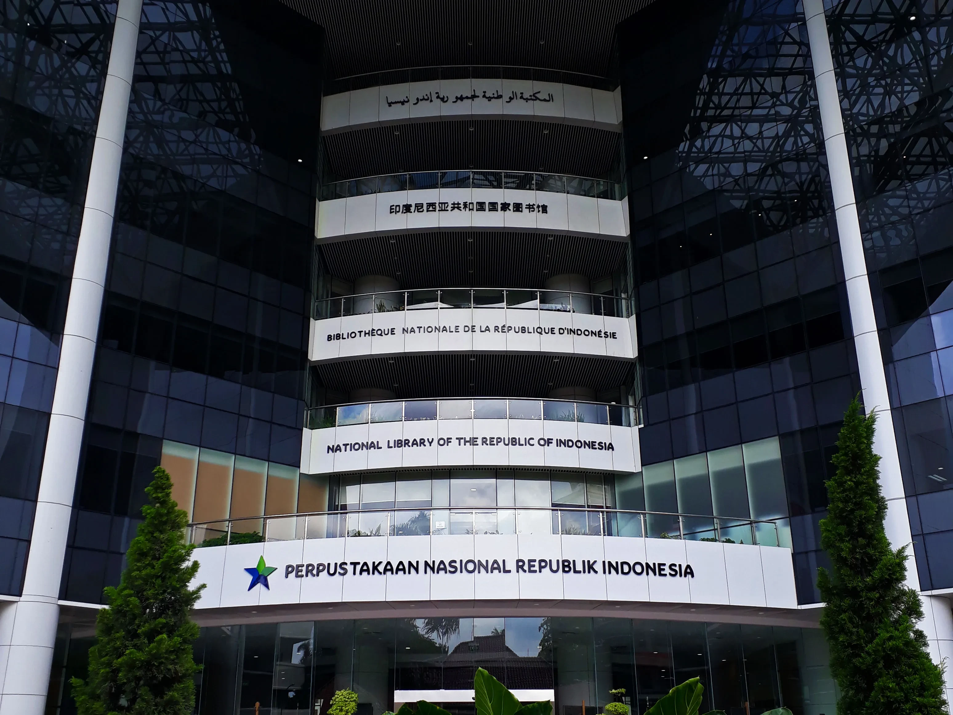 Pintu masuk dan lobi Perpustakaan Nasional Republik Indonesia