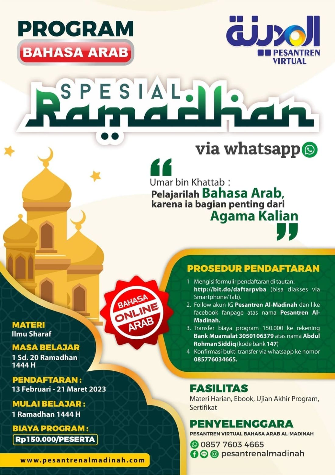 PROGRAM BAHASA ARAB SPESIAL RAMADHAN 1444 H PESANTREN AL-MADINAH